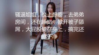 【絕頂槍王之王】最近聊的良家美女，妹子很羞澀一直喊不好意思，騎乘位爆操騷穴