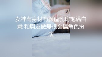 某吃瓜網流出光頭和尚和穿婚紗的美女做愛