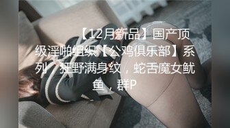 【狂乱女团】3P4P5P6P轮流狂操~前后夹击~场面混乱【17V】 (13)