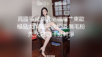 《屌哥探花》酒店约嫖肉感丰满纹身酒吧坐台妹一对大小刚好的大奶非常性感