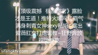 小伙征服出轨骚人妻~极品大奶全程露脸~中途还接到老公电话不停后入骚婊强忍着不呻吟打电话~贱人叫声听硬了~对话超刺激