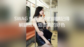 最新流出酒店偷拍性感情趣内衣美女被大屌小哥连干两炮中途换套套