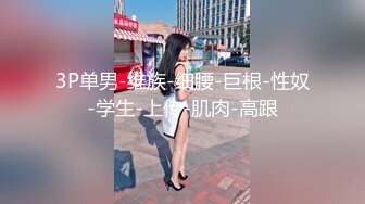 【嫩模媛媛】外围女神居家再就业 ！极品美乳，粉嫩水汪汪的鲍鱼，脸逼对照！