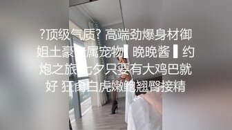 汐汐 性感黑色服饰搭配短裙 凹凸别致妩媚姿态娇柔动人 性感身材一览无遗