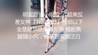  极品高端泄密专约女神土豪级大神pickugirl约操极品颜值外围美女-水神 淹没嫩穴