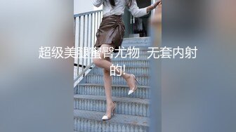 ID-5254 包月情妇·· 无限次数 ·· 极限性爱 -雯茜-