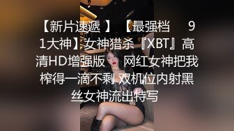 前前任女友的黑丝美腿