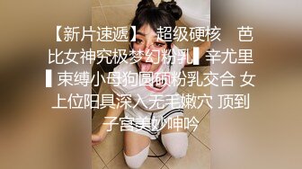 真实露脸人妻，巨乳肥臀，后入大肥屁股