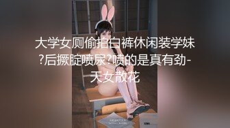 9月新奶茶店全景后拍白裙子 白内裤的白雪公主，再白的女神总有一个地方是黑的