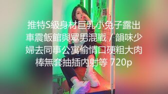 深夜一线天肥穴妹子  笑起来甜美穿上黑丝  翘起圆润美臀舔屌  骑乘正入抽插猛操