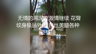 性感的韓國BJ線上看 334