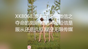 麻豆传媒MCY-0035骚货妹妹偷吃亲哥-李允熙