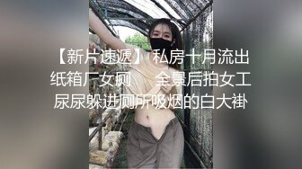 老婆大屁股後入