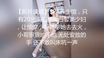 ★☆稀缺资源☆★一月最新抖音巨乳网红顾灵曦和金主口交舔菊花后入一对一视频 (2)