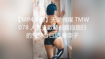 STP25044 【近日刚播短发气质美女】酒店开房和炮友激情，拔下内裤黄瓜插穴，吸吮舔屌特写视角后入，大屁股抱着上位骑坐