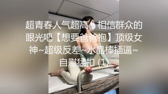 丰满可爱的脸蛋下面居然是带把的人妖在床上妖的大鸡吧填满肛门真会玩1080P高清