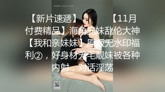 天花板级清纯白虎女神【米胡桃】 色情露胸小女仆被爸爸大肉棒教育，清纯的靓丽的外表 超嫩性感白虎穴 顶宫灌精