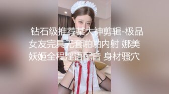 【中】极品骚货柯铭 被俩金主爸爸调教～