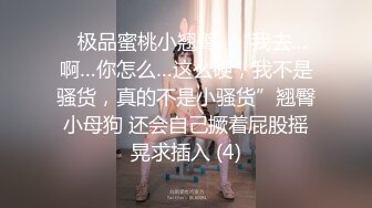 【新片速遞】 ✨极品熟女✨4P大战轮番上场艹逼，还是熟女玩得开玩得花，疯狂抠逼，疯狂艹逼，超级淫乱！[1.33G/MP4/00:50:36]