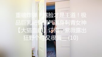 Al&mdash;刘涛 被学生颜射