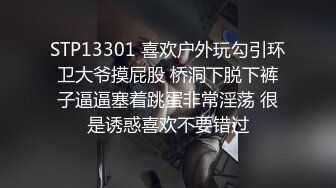 STP27490 色控传媒 PH-072 老公出差回来后的疯狂 连干3炮老婆都受不了了