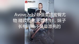 学院私拍海航空姐刘X洁欠网贷被迫下海酒店大尺度私拍被摄影师摸逼高跟鞋插逼