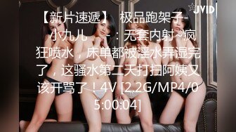 STP27256 扣扣传媒 QQCM021 性感白嫩窄裙女郎▌叶子红▌爱上实习生 绝对领域性感丝袜 狂肏蜜壶激射浓汁