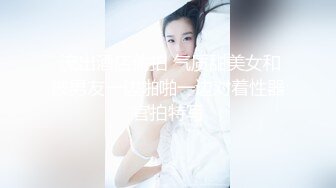 【暖暖】快手泄密，河南气质美人妻，姐姐的逼还粉，摸两下就出水，胸大肤白完美的肉体 (3)