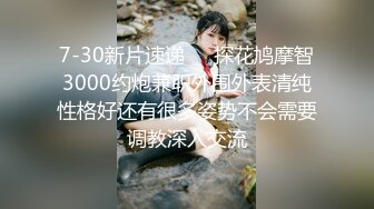 约操性感的36E大胸美女 久经沙场被大屌连续爆插2次还没求饶