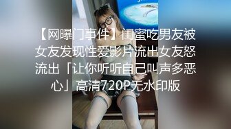 下药迷翻公司新来的气质美女白丝黑丝随意玩！ (2)