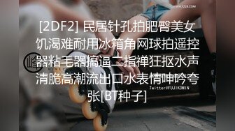 麻豆傳媒 MSD171 兄弟心連心操逼又灌精 小貓咪