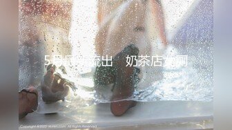 黄夏惠《猛鬼出笼》1 露点激情片段