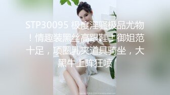 大神潜入 单位女厕偷拍 制服美女同事的小黑B