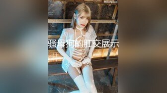 极品CosPlay爆机少女【喵小吉】六月新作《战斗女仆》柔领极品战斗女神