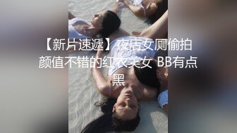 高颜值包臀裙御姐好迷人啊 风情十足白皙性感大长腿，这极品肉体口干舌燥尽情品尝把玩，六九式添吸啪啪操穴【水印】