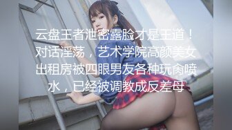 高颜值美女直播 对白淫荡 值得一看