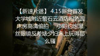 良家大姐 做爱爱吗把人家心偷走了 几年没做爱了 哥哥太爽了会爱上你的天天想你 这大姐太骚了被大哥无套输出骚叫不停