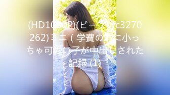 エッチな0930 井出 美紀