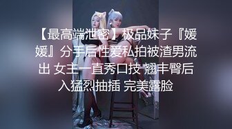 [福利版] 伪娘约到极品男人羡煞旁人