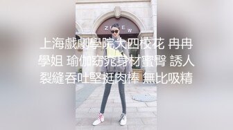 美女老师下班后的私生活离婚后被前夫曝光原来也是反差婊一枚 (5)