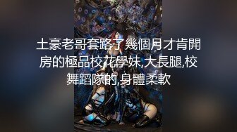 国产AV 蜜桃影像传媒 PMC039 姐夫的金钱陷阱 为钱被无套中出 林沁儿