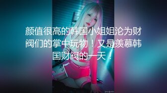 【新片速遞】  ❤️2022最熟阿姨--❤️骚死了~来射给姐姐，好想用你的大肉棒插进我的骚穴里，观音坐莲一直流水，震潮喷了， [1.18G/MP4/01:37:12]