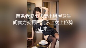 情趣女仆肉丝小骚货在销魂椅上被干到快乐呻吟内射出白浆108P高清版