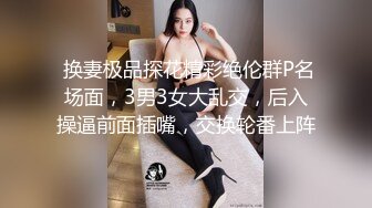 反差小骚货00后小仙女〖FortuneCuttie〗清纯靓丽小骚货“喜欢骚逼被鸡巴填满”高潮后被射了一身 主打一个反差