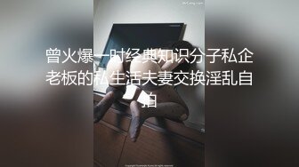 嫂子过年给小叔发红包勾引他乱伦