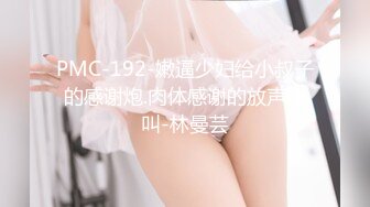 女仆装极品国民小姨子美女『依依』让姐夫无套爆操