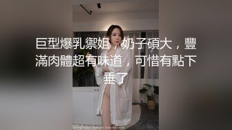 超人气爆乳AV女优雨橙 巨乳淫娃紧缚调教 超敏感阴蒂强制高潮爆浆哀嚎升天[92P+1V/1.74G]