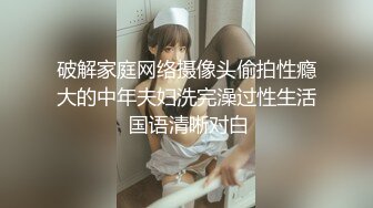 ✿淫欲反差美少女✿白丝梦蝶汉服啪啪，纯欲风乖乖女 到床上本性就暴露了 真的特别反差 高潮到胡言乱语骚话连连