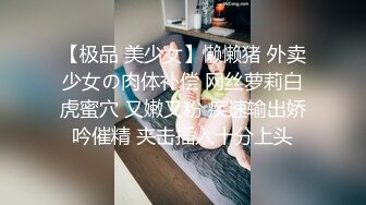 年轻漂亮的少妇去酒吧嗨皮被人下药迷奸