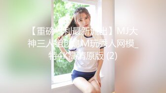 ❤️气质美女~妖艳十足【妖姐姐】美白大长腿~妖娆掰逼抠穴自慰